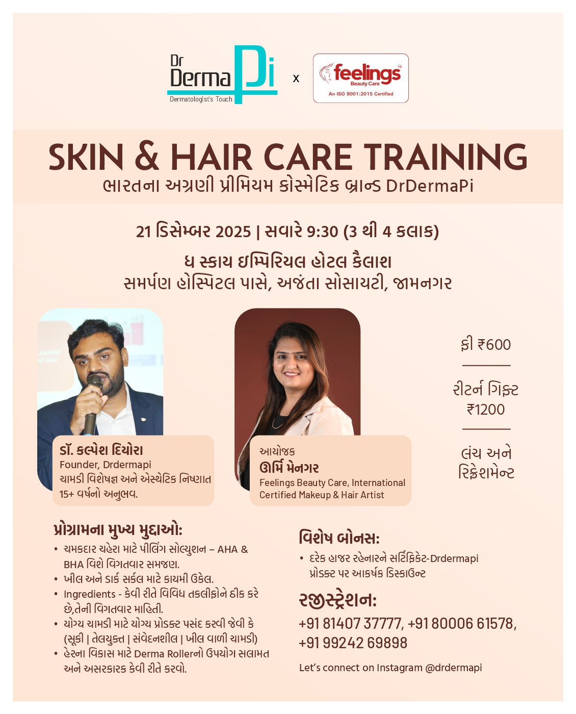 SKIN & HAIR  CARE TRAINING SEMINAR